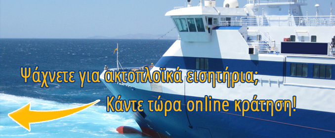 air-tickets-booking
