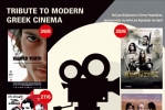 cine-orfeas
