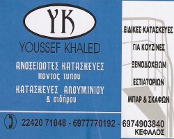 YOUSSEF KHALED